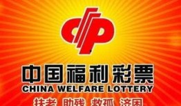 南京彩票爆料最新消息新闻,最新消息揭晓！