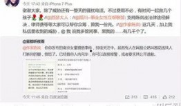 台州独家爆料案件最新,最新案件背后惊人真相